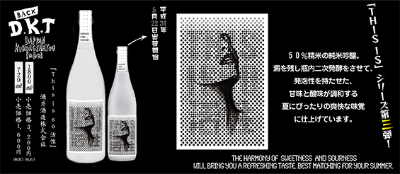 番外編「This is」