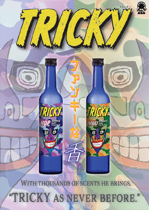 TRICKY HOP/NIKKI