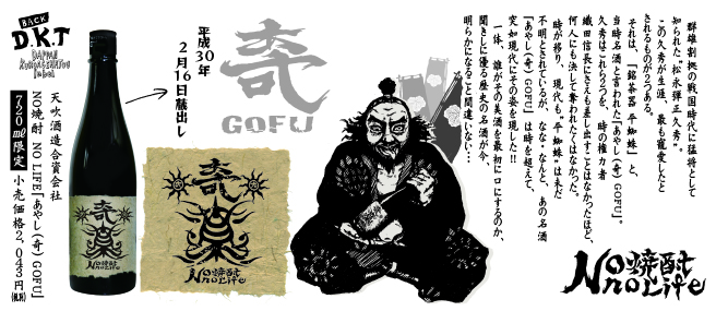 番外編