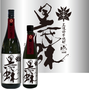 定番酒