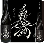 RK酒