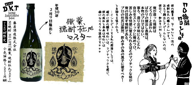 番外編