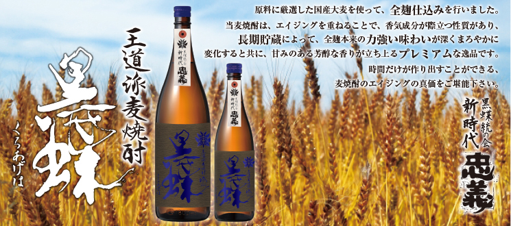 新商品の紹介